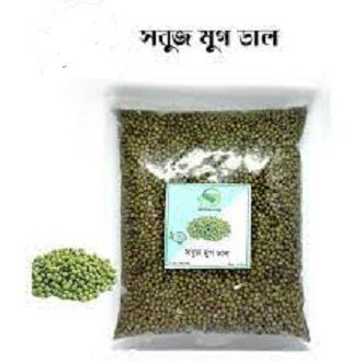 GREEN MUG DAL 500 GRAM