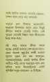 Arif Azad Popular Three Book 2023. 