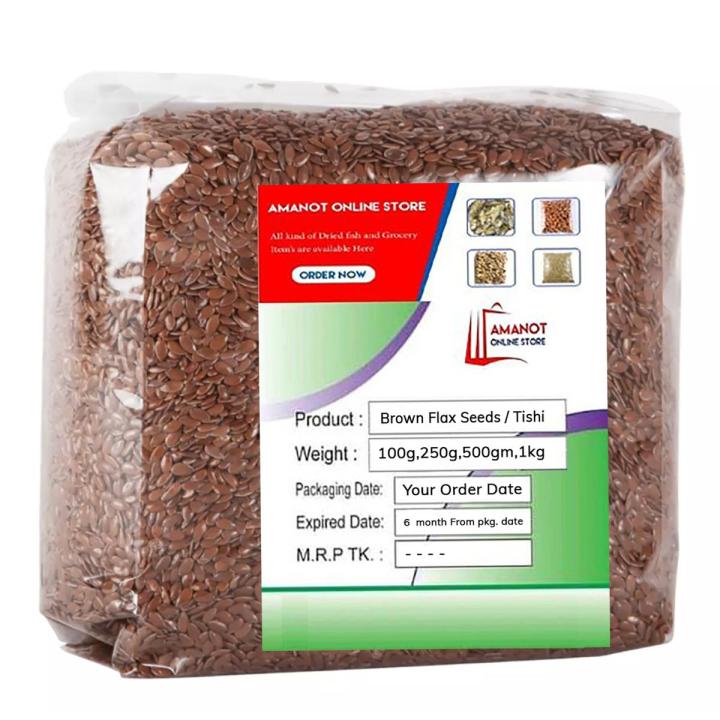 Brown Flux Seed- (Tishi) -500 G