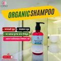 Cosprof Organic Shampoo for all hair type 280 ml. 