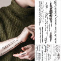 Handwriting Text Waterproof Temporary Tattoo Sticker English Arabic Letter Sanskrit Black Word Body Art Transfer Tatto Women Men. 