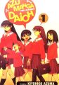 Azumanga Daioh, Vol. 1-4 manga set| Bookism BD. 