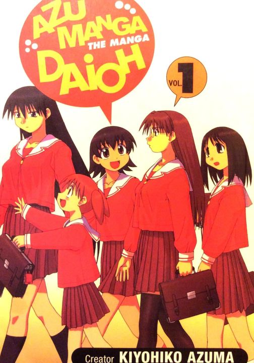 Azumanga%20Daioh,%20Vol.%201-4%20manga%20set%7C%20Bookism%20BD%20-%20Image%202