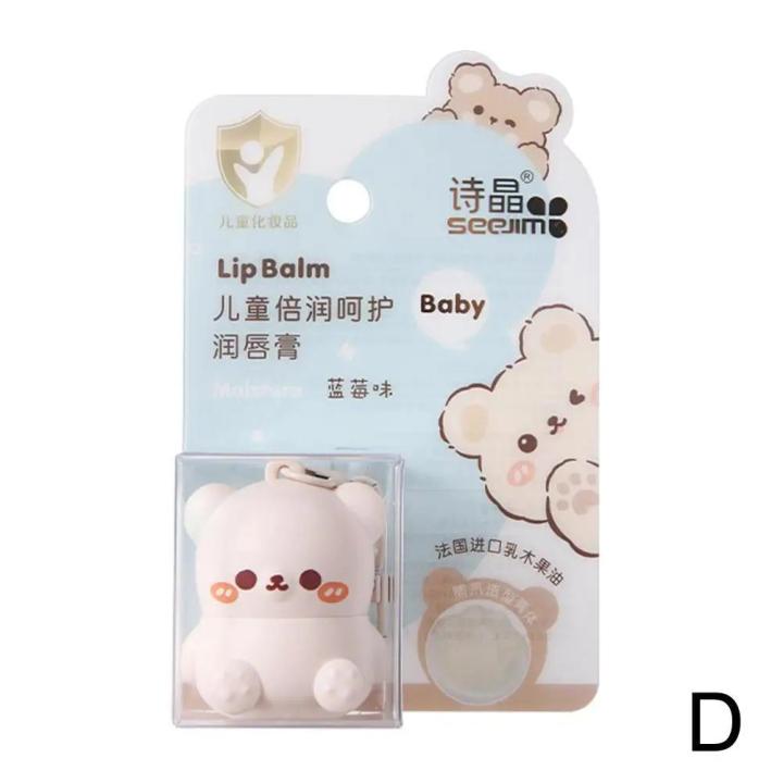 Wholesale%20Lip%20Care%20Cute%20Lip%20Balm%20Moisturizing%20Moisturizing%20Anti-Dry%20Rip%20Balm%20Fade%20Line%20Available%20Glossy%20Baby%20I5F6%20-%20Image%207