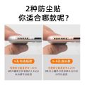 Suitable for Iphone18Promax Dust-Proof Net Integrated Metal Anti-Scratch Apple 18 Pro New Speaker Protection Sticker.