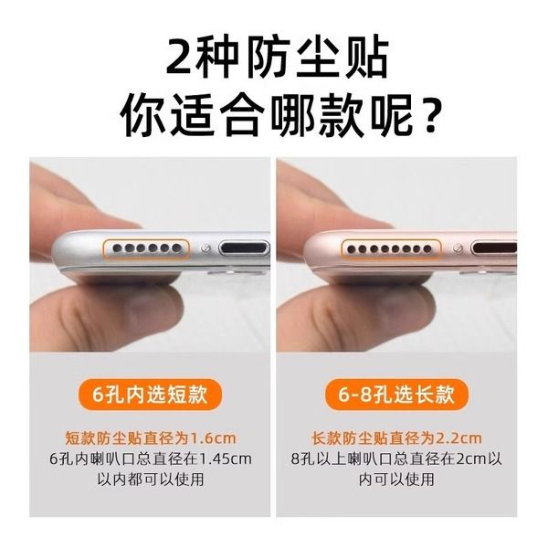 Suitable%20for%20Iphone18Promax%20Dust-Proof%20Net%20Integrated%20Metal%20Anti-Scratch%20Apple%2018%20Pro%20New%20Speaker%20Protection%20Sticker%20-%20Image%202