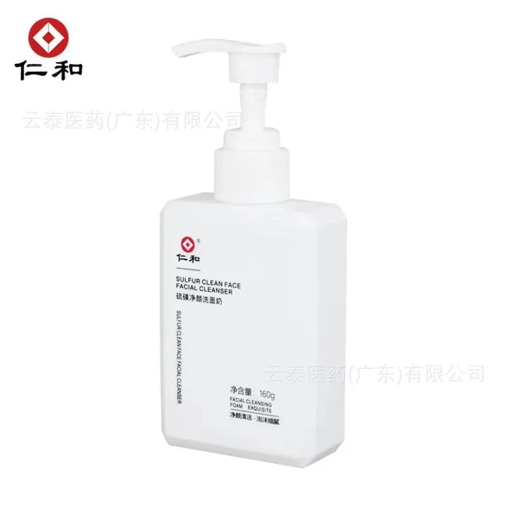 Ren%20and%20Sulphur%20Purifying%20Cleanser%20Foam%20Delicate%20Gentle%20Deep%20Cleansing%20Makeup%20Remover%20Cleanser%20for%20Men%20and%20Women%20160ml%20-%20Image%202