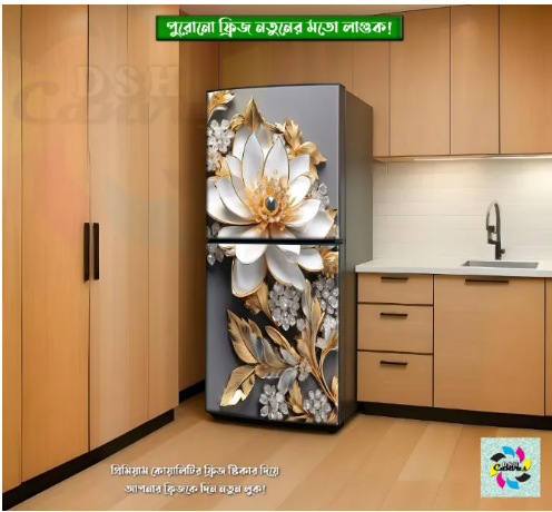 %F0%9F%A7%8A%20Premium%20Fridge%20Wrapping%20Sticker%20%E2%80%93%2060%20x%2024%20Inch%20(Sparkling%20Lamination)%20-%20Image%204