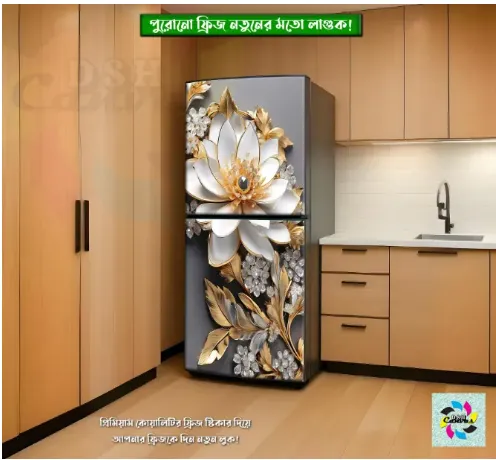 %F0%9F%A7%8A%20Premium%20Fridge%20Wrapping%20Sticker%20%E2%80%93%2072%20x%2030%20Inch%20(Sparkling%20Lamination)%20-%20Image%204