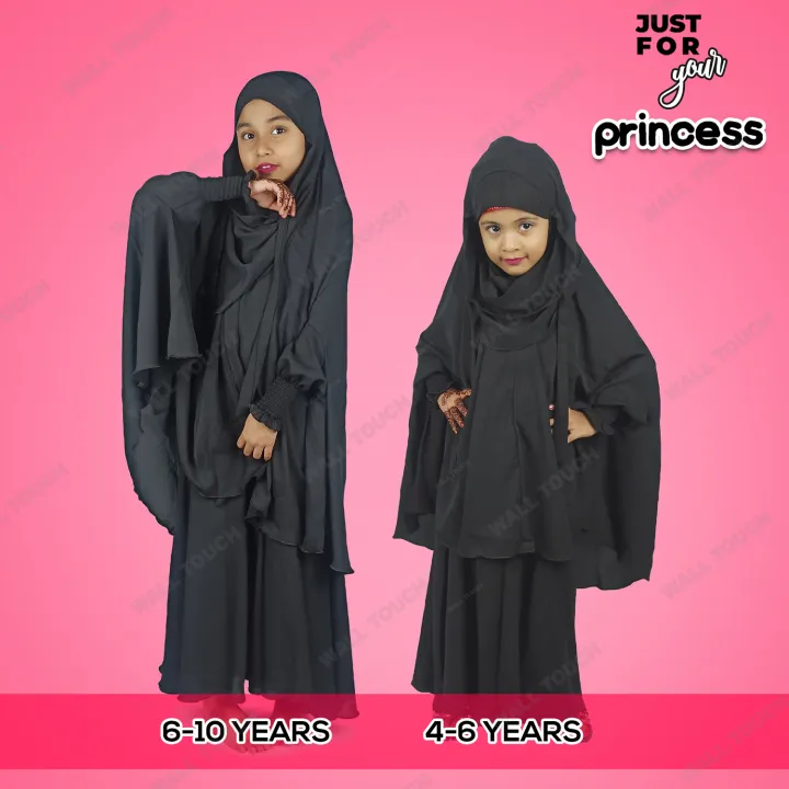Baby%20Khimar%20/%20Kheemar%20Borka%20Adjusted%20Niqab%20Hijab%20With%20Skirt%20Full%20Set%20For,%20Baby,%20teenage%20&%204-20%20years%20any%20Girl%20(Dubai%20Cherry%20Cloth)%20-%20Image%208