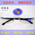 +200 (+2) lens power degree ready power fit frame Rimless Alloy Optical Frame. 