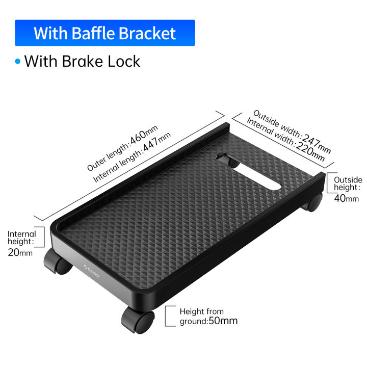 ORICO%20CPB2%20Computer%20Tower%20Stand%20Mobile%20CPU%20Holder%20Desktop%20ATX-Case%20with%202%20Locking%20Wheels%20and%202%20Caster%20Wheels%20With%20Three%20Baffle%20Breacket%20for%20Gaming%20PC%20Case%20-%20Image%205