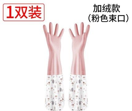 Household%20Gloves%20Morandi%20Color%20Waterproof%20Dishwashing%20Plastic%20Gloves%20Winter%20Long%20And%20Velvet%20Warm%20Wash%20Durable%20Housework%20Sleeves%20-%20Image%207