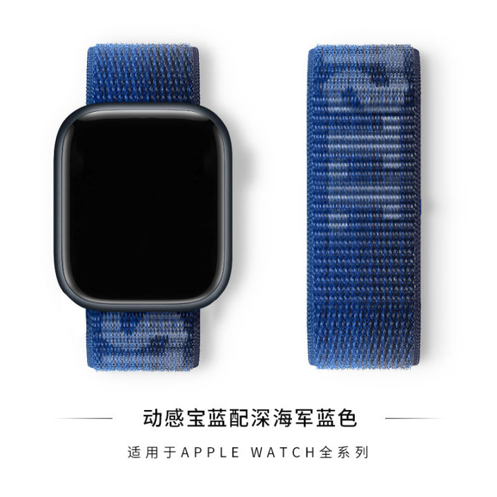 Watch%20Nylon%20%20Straps%20For%20Apple%20watch%20straps%2042%2044%2046%2045%2049%20mm%20Nylon%20%E0%A6%B6%E0%A7%81%E0%A6%A7%E0%A7%81%20%E0%A6%98%E0%A6%A1%E0%A6%BC%E0%A6%BF%E0%A6%B0%20%E0%A6%AC%E0%A7%87%E0%A6%B2%E0%A7%8D%E0%A6%9F%20%E0%A6%98%E0%A6%A1%E0%A6%BC%E0%A6%BF%20%E0%A6%A8%E0%A6%BE%20-%20Image%204