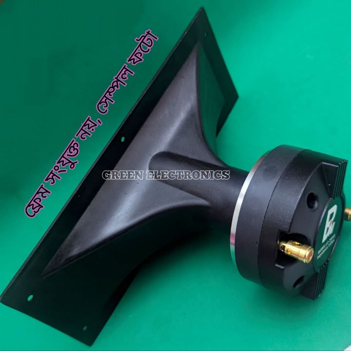 34mm%20magnet%20horn%20tweeter%20high%20quality%20BM%20HORN%20TWEETER%20Speaker%20Titanium-film%20Tweeter%20Driver%20Head%20120w%208ohm%2034mm%20Voice%20Coil%20Diameter%20-%20Image%205
