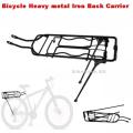 Bike Rack, Bicycle Carrier Rack, Shelf Bicycle Rear Cargo Rack Bicycle Luggage Rack.
