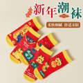 Soft autumn winter combination high anti odor and sweat absorbing mid tube Zhuji mens womens trendy socks. 