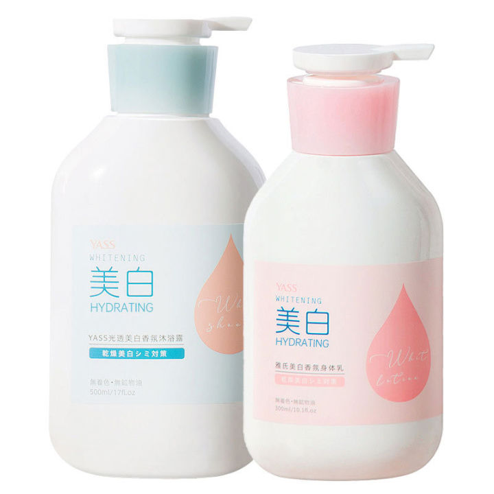 YASS%20Whitening%20Shower%20Gel%20Suit%20%20%20Mild%20Cleaning%20Non-Stimulation%20Moisturizing%20Special%20Certificate%20Whitening%20Body%20Lotion%20Factory%20Wholesale%20-%20Image%205