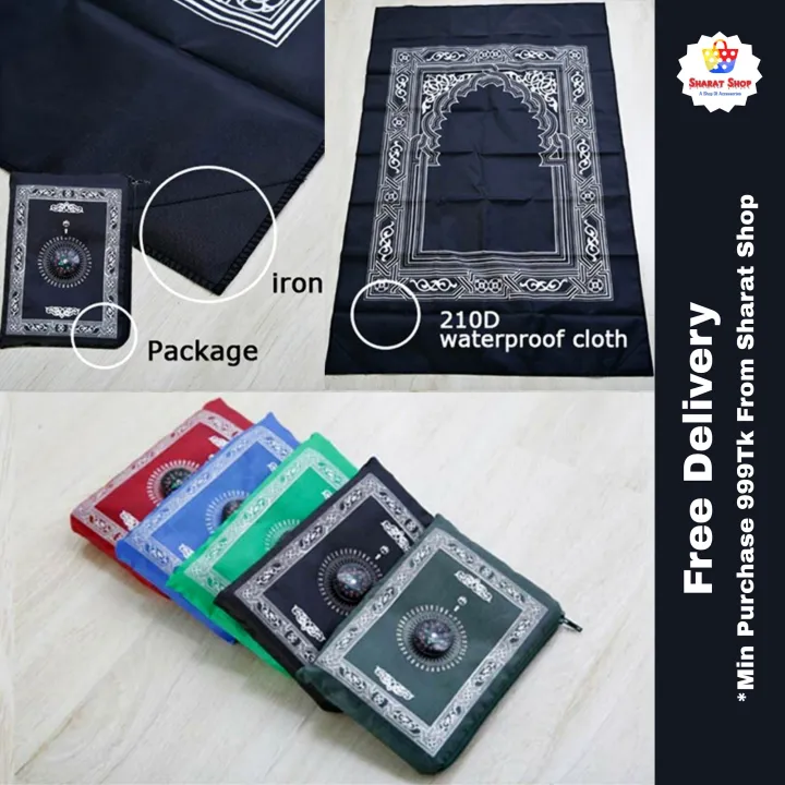 Portable%20Pocket%20Prayer%20Mat%20Jaynamaz%20with%20Qibla%20Direction%20Compass%20Waterproof%20and%20Travel%20Size%20Jainamaz%20-%20Image%202