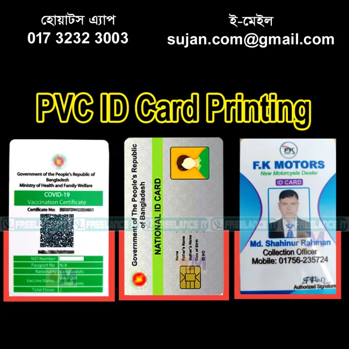 Plastic%20Card%20Print%20for%20NID%20Card%20(1%20pcs)%20-%20Image%208