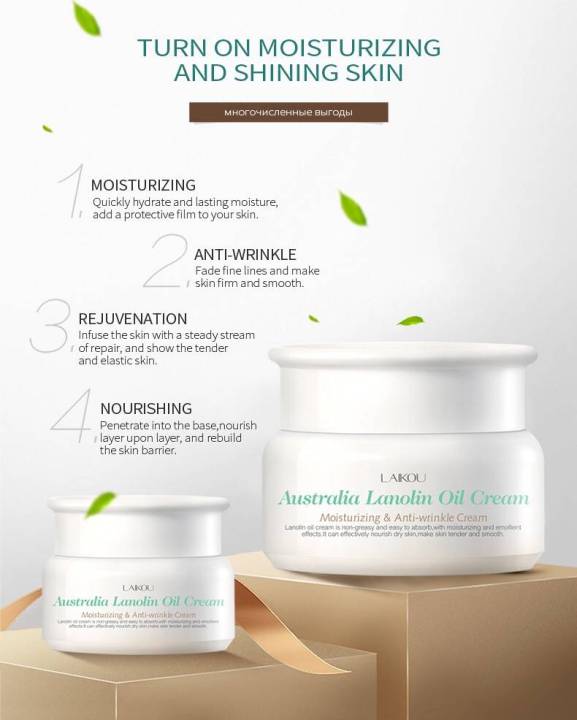 LAIKOU-%20Lanolin%20Oil%20Moisturizing%20Anti-wrinkle%20Cream%2035gm%20-%20Image%206