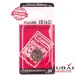 Maxell CR-1632 Lithium 3v l Battery,Made in Japan . Multi purpose use. 