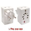 Three Pin Multi Plug multi socket Plug Adapter 3 Way UK Plug Adapter Fuse Type G Multi Plug Adapter.