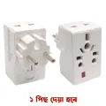 3 Way UK Plug Adapter Fuse Type G Multi Plug Adapter Three Pin Multi Plug multi socket Plug Adapter - Multi Plug. 