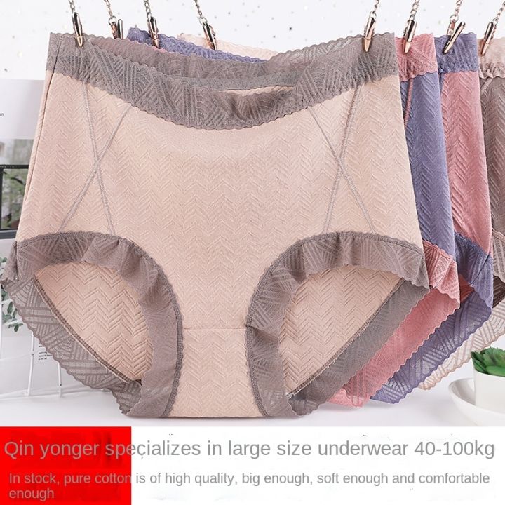 Xl-6xl%20Cotton%20Panties%20Women's%20Underwear%20Panty%20Lace%20Panties%20Plus%20Size%20High%20Waist%20Traceless%20Shorts%20Female%20Lingerie%20Briefs%20-%20Image%202