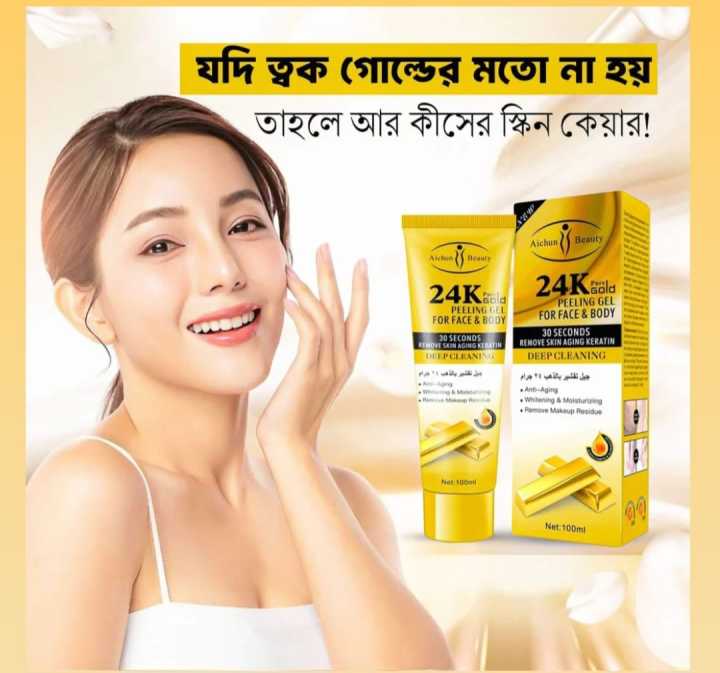 Deep%20Exfoliator%2024K%20Pure%20Gold%20Peeling%20Gel%20For%20Face%20and%20Body%20-%20100ml%20-%20Image%208