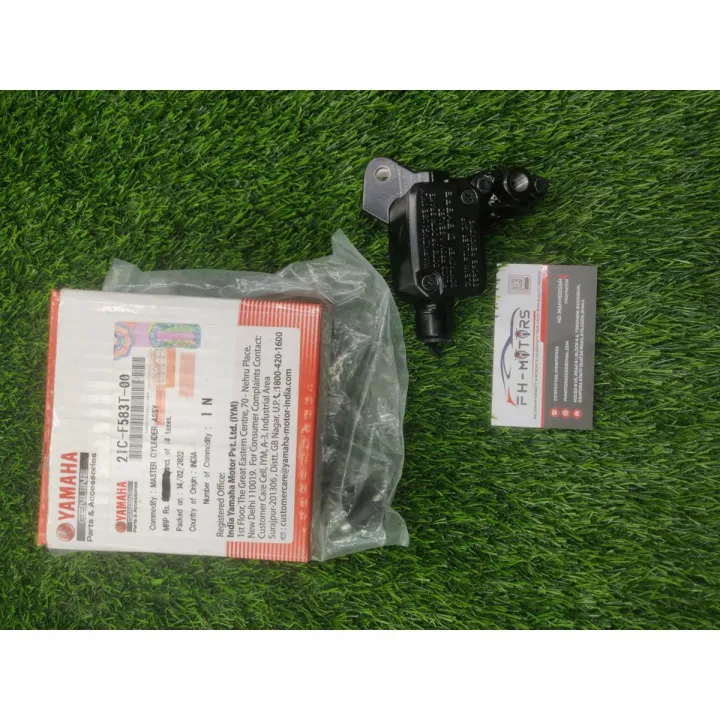 Yamaha%20Fzs%20V2%20Master%20Cylinder%20-%20Image%202
