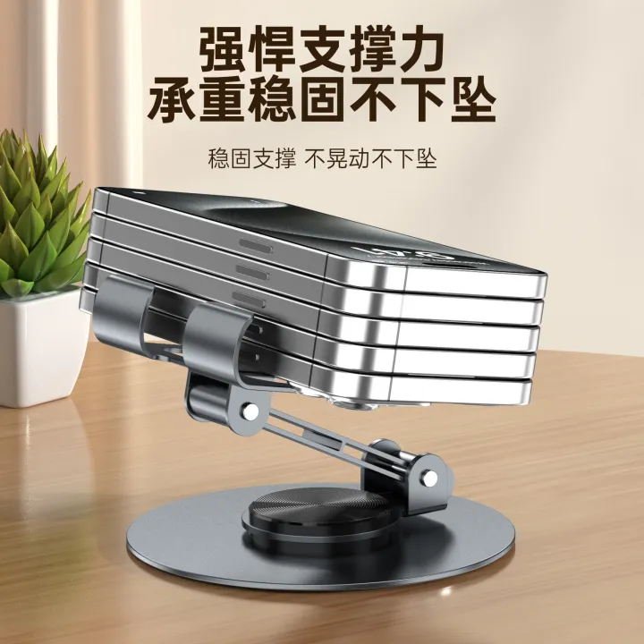 Explosions%20desktop%20mobile%20phone%20bracket%20all%20metal%20360%20%C2%B0%20rotating%20folding%20flat%20ipd%20multifunctional%20universal%20lazy%20bracket%20-%20Image%204