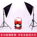 Studio softbox, photography light, light light, small , indoor photography, lighting, portrait photography.