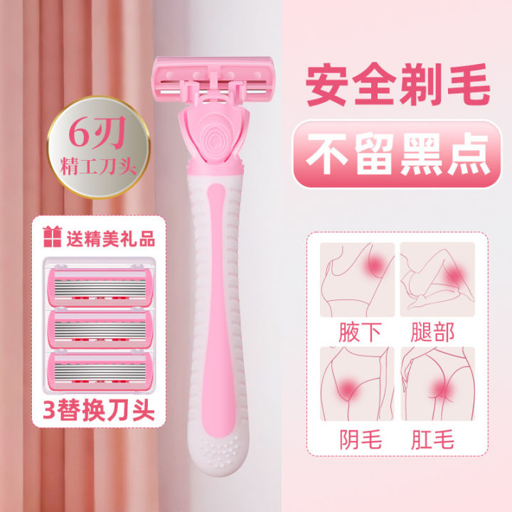 Pink%20Women%206%20Layer%20Shaving%20Razor%20Face%20Razors%20for%20Female%20Sharp%20and%20Skin%20Friendly%20Designed%20for%20Armpit%20and%20Pubic%20Hair%20Women%20Razor%20with%203%20Replacement%20Razor%20Blades%20-%20Image%207