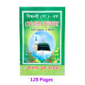Book Doa Durud and 24 Hours Amol Munajat With Bangla Meaning Daily Sunnah of Prophet Mohammad (SAW) Aiatul Kurci Sura Asmaul Husna Fojilot Prayer Islamic Hasne Hasil Muslim Educational Amazing Religious Gift Item for Everyone. 