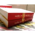 Feluda Somogro 1 & 2  Book  (2 books hardcover ). 
