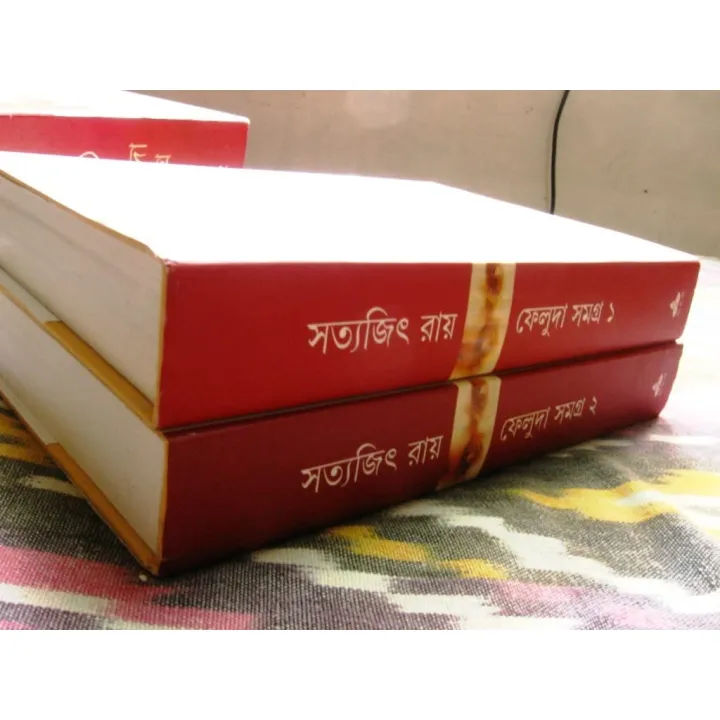 Feluda%20Somogro%201%20&%202%20%20Book%20%20(2%20books%20hardcover%20)%20-%20Image%203