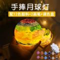 Hand Painted Space Planet Light DIY Painted Graffiti Night Light Children's Handmade Luminous Moon Light Material Pack.