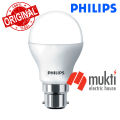 Philips Stellar Bright 14 Watts Led Bulb White Lamp Light 1 Years Warranty E27 Thread B22 Pin 14W - Lamp. 
