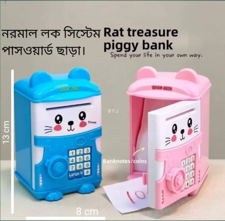 Mini%20piggy%20bank%20safe%20kawaii%20-%20Image%202