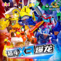 Heart Wonder Dragon Chariot Toy Super Bucket X3 Tyrannosaurus Rex Novelty King Kong Boy Tyrannosaurus Dinosaur Transformer Star Odd Kids.