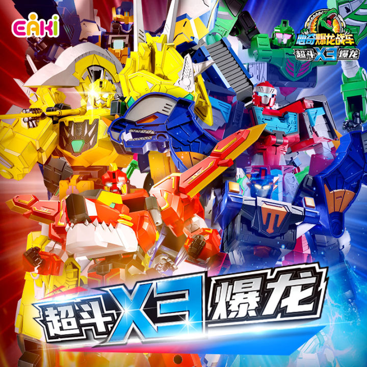 Heart Wonder Dragon Chariot Toy Super Bucket X3 Tyrannosaurus Rex Novelty King Kong Boy Tyrannosaurus Dinosaur Transformer Star Odd Kids