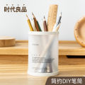 Creative Removable Cylindrical DIY Desktop Storage Box Student School Supplies Storage Pen Holder.