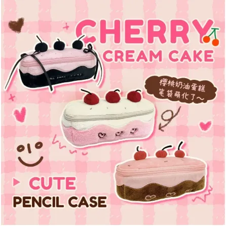 Cherry%20Cream%20Cake%20Cute%20Pencil%20Case%20-%20Image%204