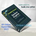 Complete Course of Spoken English By Dr. Nazmul Islam Noman. 