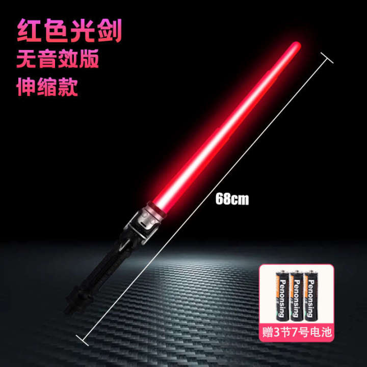 Star%20Wars%20laser%20sword,%20night%20light,%20flashing%20lights,%20fluorescent%20sticks,%20glowing%20toys,%20plastic%20swords,%20weapons,%20children's%20telescoping%20-%20Image%207