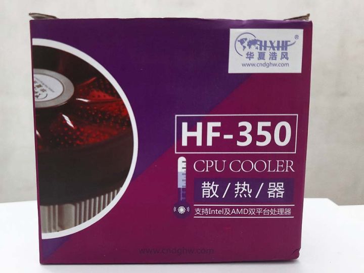 HF-350%20LED%20LIGHT%20CPU%20Cooling%20Fan%20for%20Intel%20LGA775,1150,1151,1156%20-%20Image%205