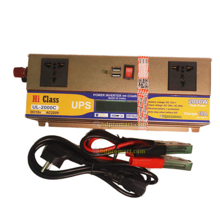 2000W smart IPS UPS 2000W 12V to 220V power inverter & 10A battery charger UPS System (IPS Real Output 1100w)