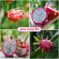 Dragon fruts seeds 20 pice + gift. 