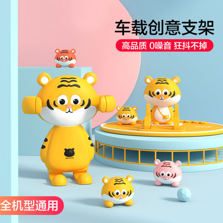 Iba Rabbit Creative Phone Holder Car Air Outlet Center Console 360 ° Rotating Anti slip Decorative Decoration